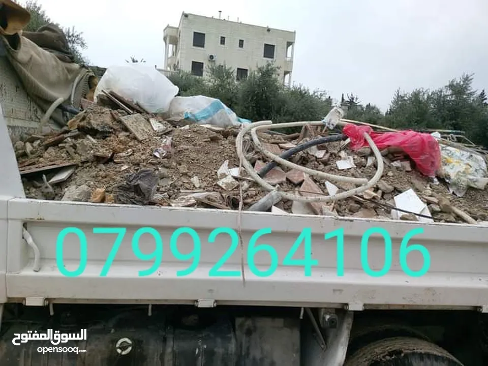 قلاب مترين