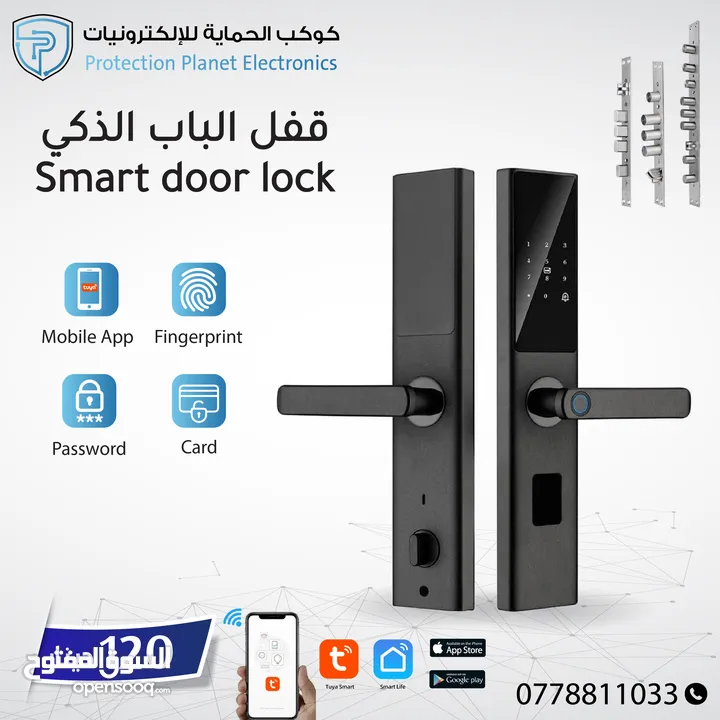 سمارت لوك للابواب smart door lock tuya قفل الابواب الذكي