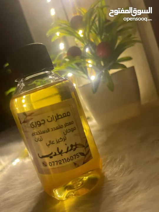 معطرات جوري