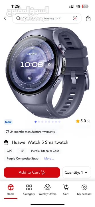 Smart Watch - Huawei Watch 5 for Sale ساعه هواوي ذكيه للبيع