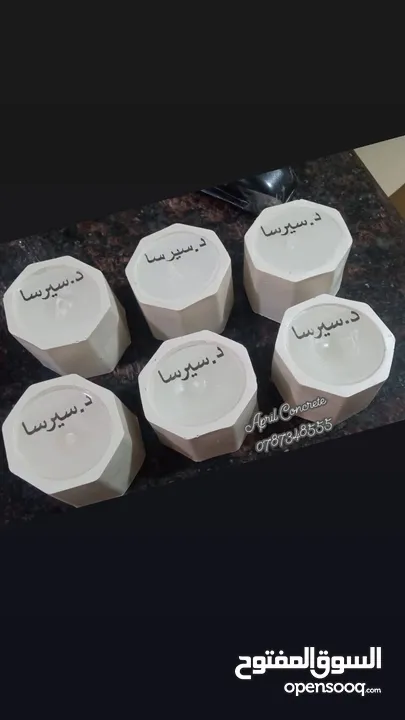 توزيعات لجميع المناسبات