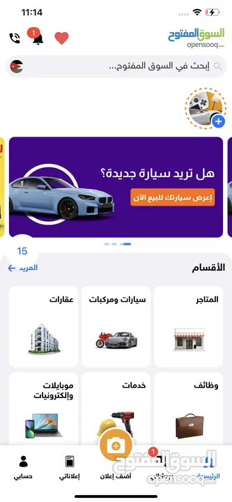 for sale the best price for sale the best