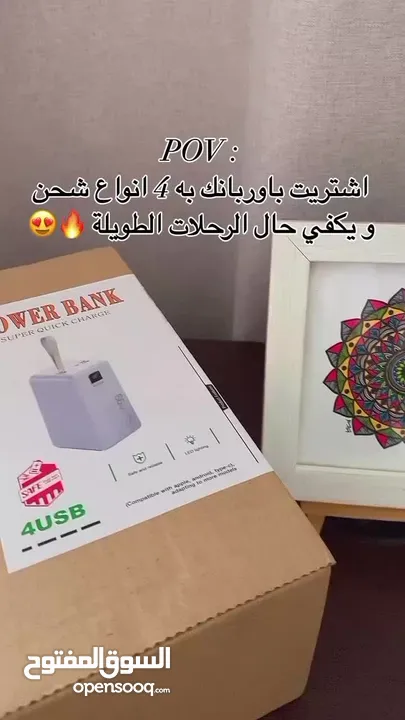 بوربنك شاحن متنقل سعته 120,000 mah