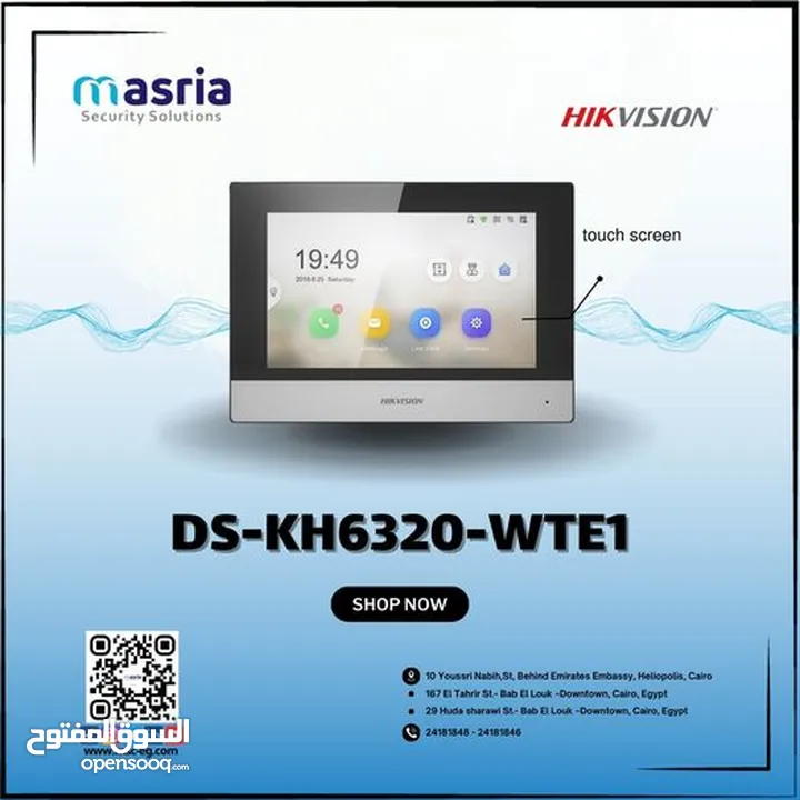 الشاشة الداخلية DS-KH6320-WTE1 من هيكفيجن