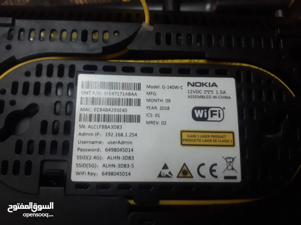موسع فايبر نوكيا    ورانج عدد 6
