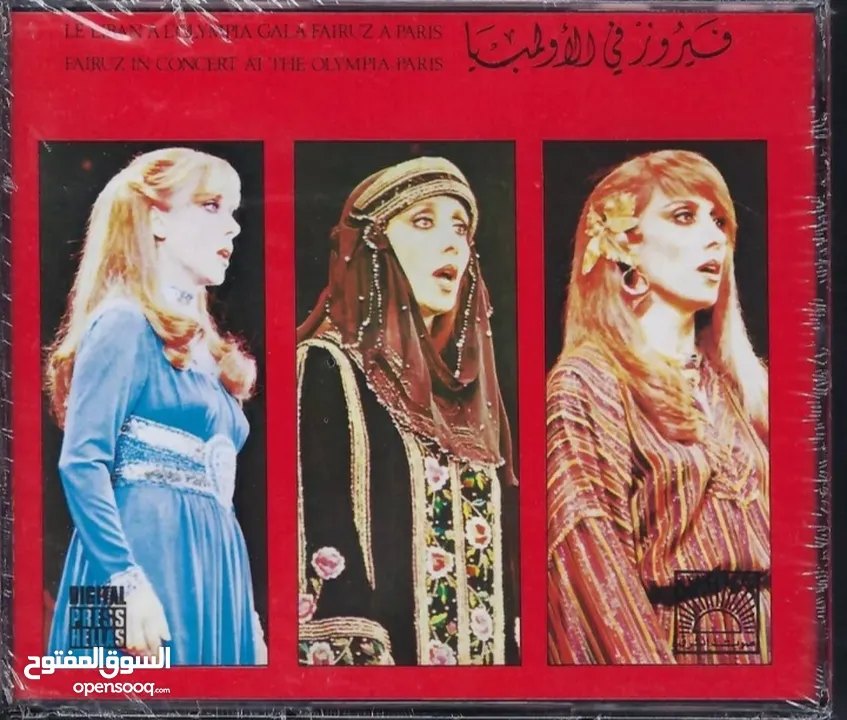 مجموعه البومات اغاني فيروز الاصليه  عددهم  / 45 CD / . البيع للمجموعه  كامله .