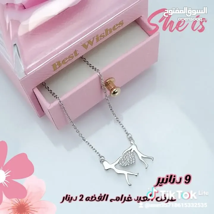 فضه 925  اصليه للبيع بأسعار حرق سعر لقرام 2 دينار اساور خواتم ستاتي رجالي تعاليق خلاخيل جارمات ساعات