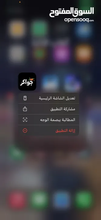 بيع توكنز جواكر