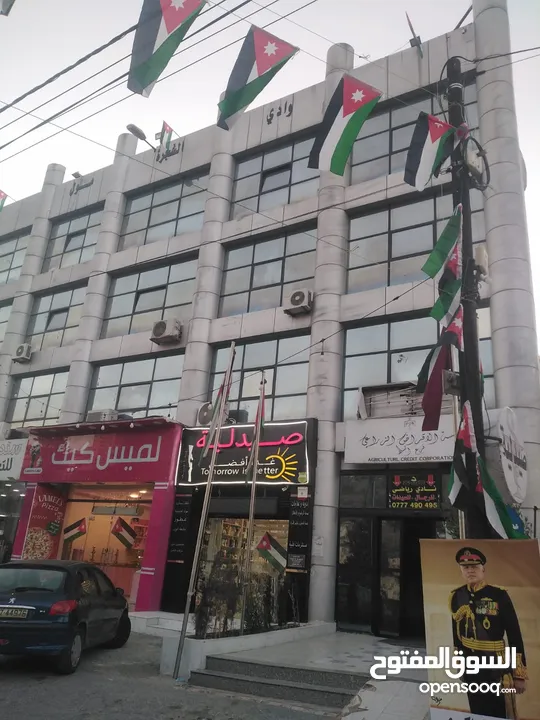 شقق مفروشة للايجار في السلط
