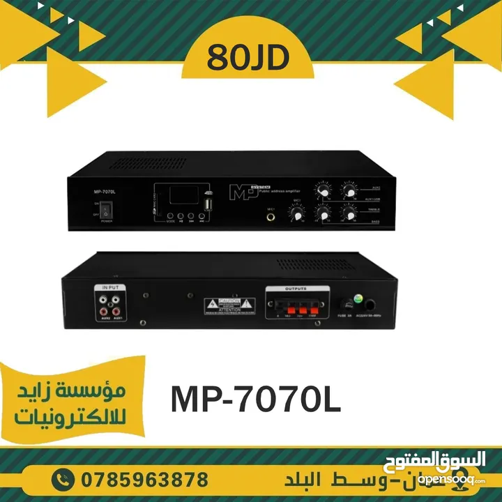 أمبليفيرات للبيع لسماعتين و 4 سماعات