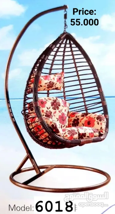 Swing Chair