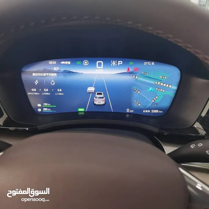 byd song plus 160km  flagship 2024. اعلى صنف، أكبر حجم بطارية ،اصدار شهر 9 2024 قصة 2025