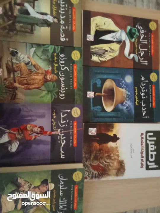 قصص وراوايات عالميه مناسبه لجميع الاعمار