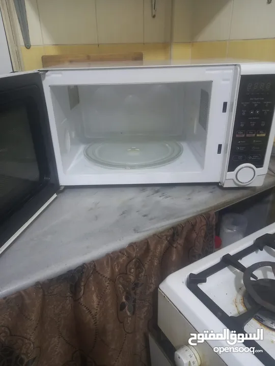 مايكوريف نظيف بصلاة على النبي
