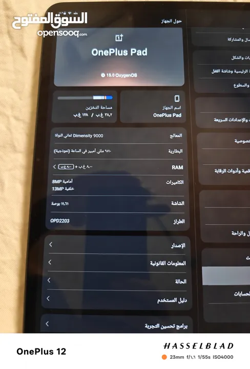 OnePlus Pad
