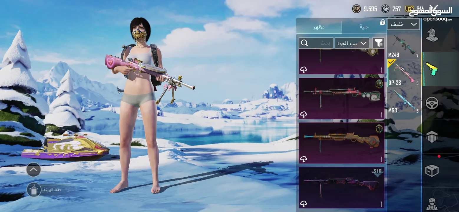 أحساب ببجي البيع