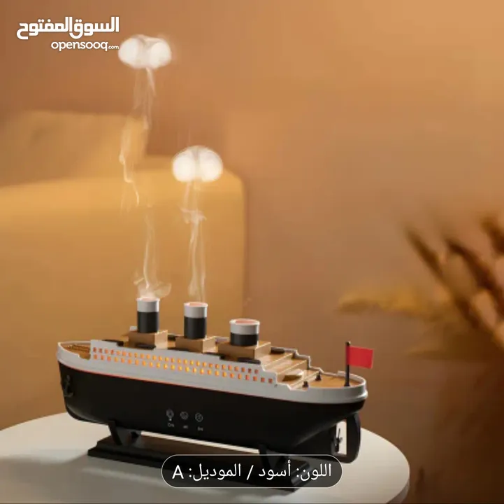 فواحة السفينة – حين يلتقي الفن بالهدوء" الكميه محدوده