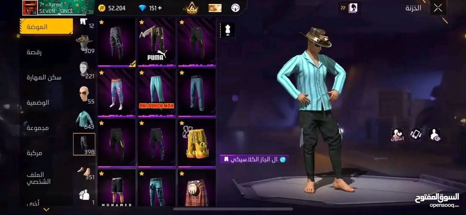 حساب فري فاير فيرباس 7 للبيع ب 2000 جوهرا  سلم تستلم غير هيك لا تيجي وشكراً