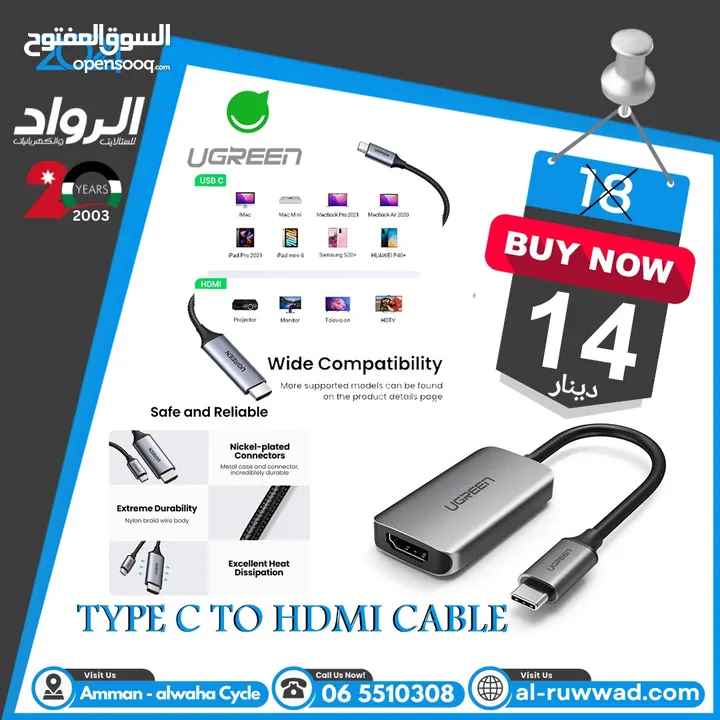 وصلة type c to hdmi cable