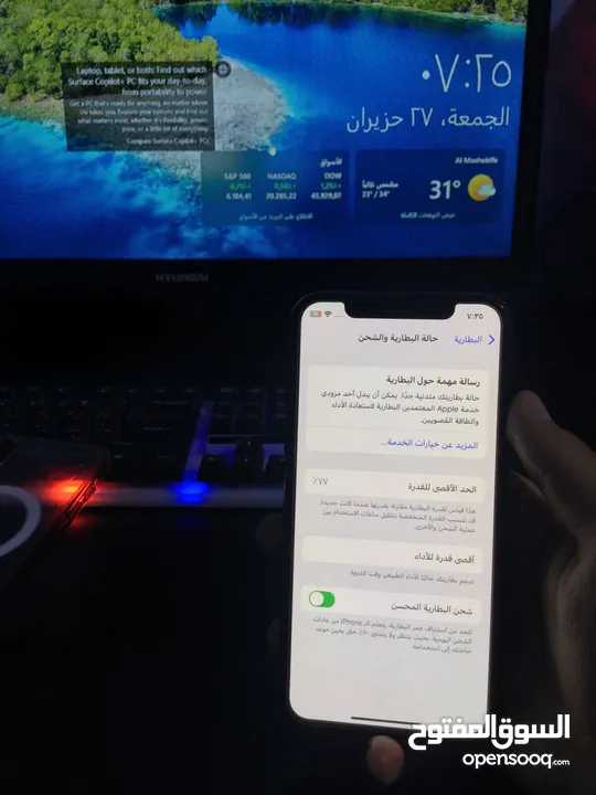 iPhone X  64GB  رمادي مش مغير اشي التلفون نظيف للبيع او للبدل على شاشة Pc