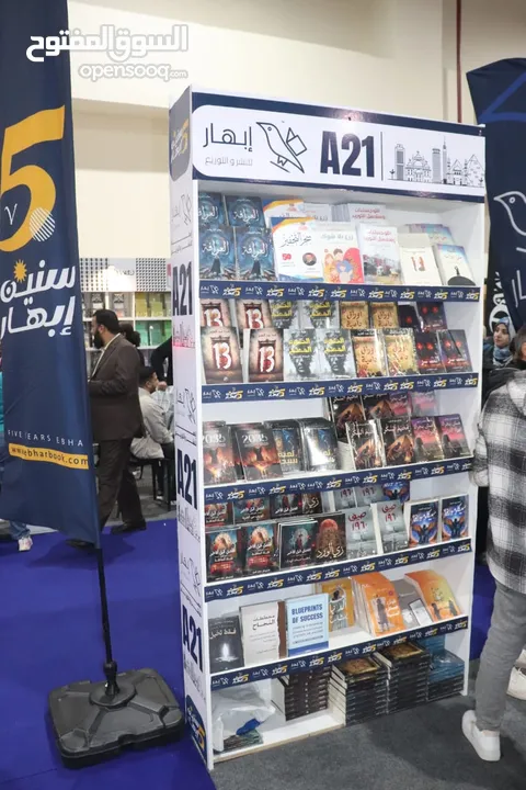 كتب وروايات للبيع للكاتب المصري  محمد الشريف مطبوعه وbdf
