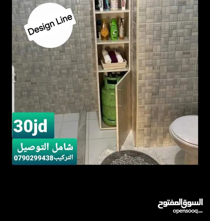ديكورات خشبية