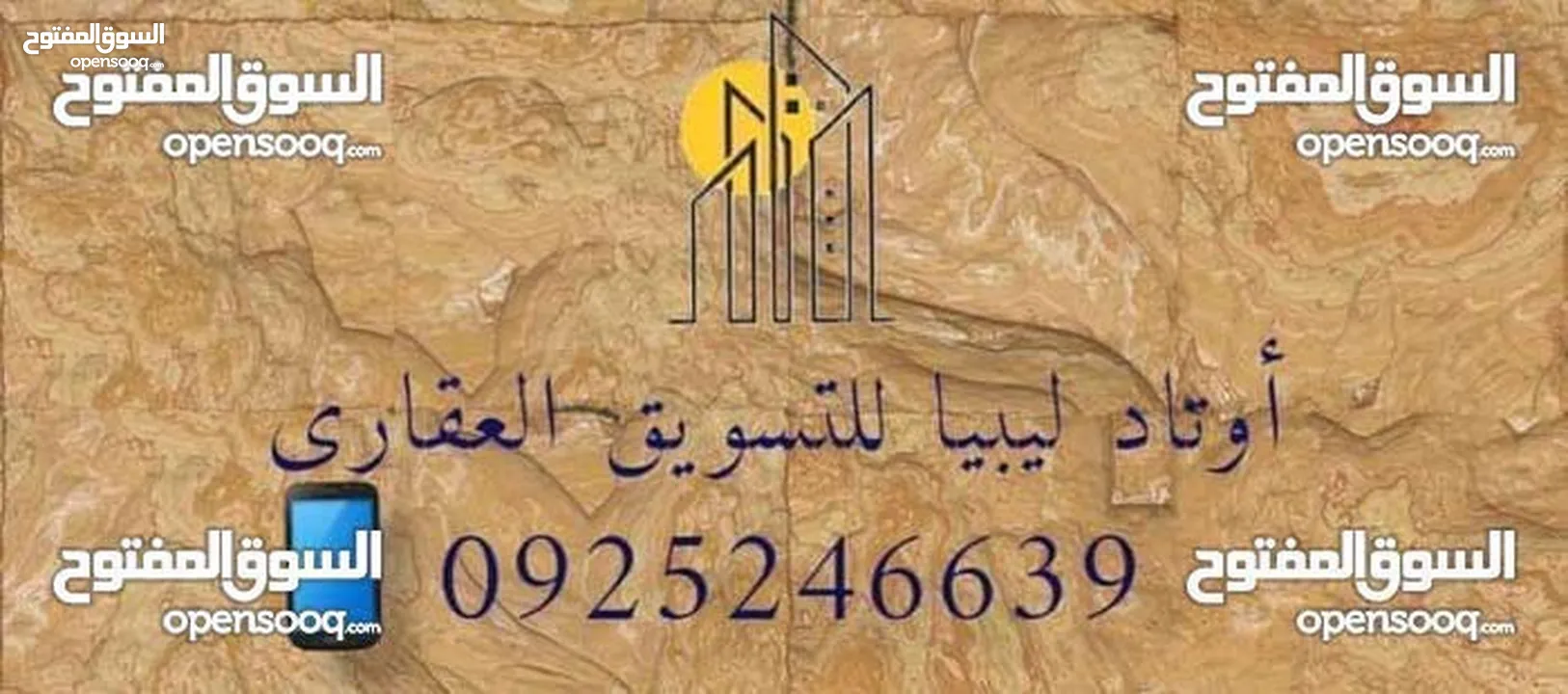أرض تجارية للبيع  1400 متر زاوية الدهماني / بالقرب من الإذاعة موقع استثماري ممتاز