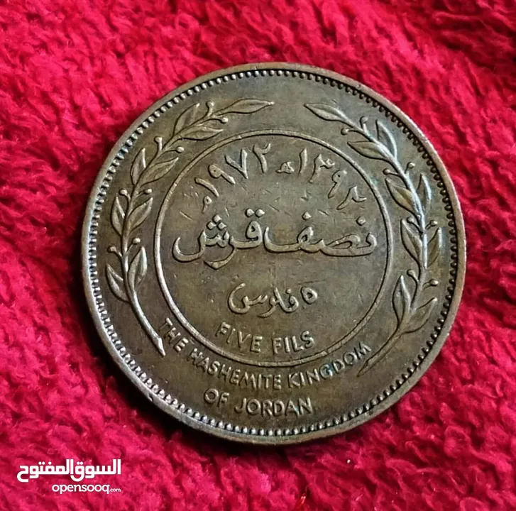 قطع مميزه وتواريخ