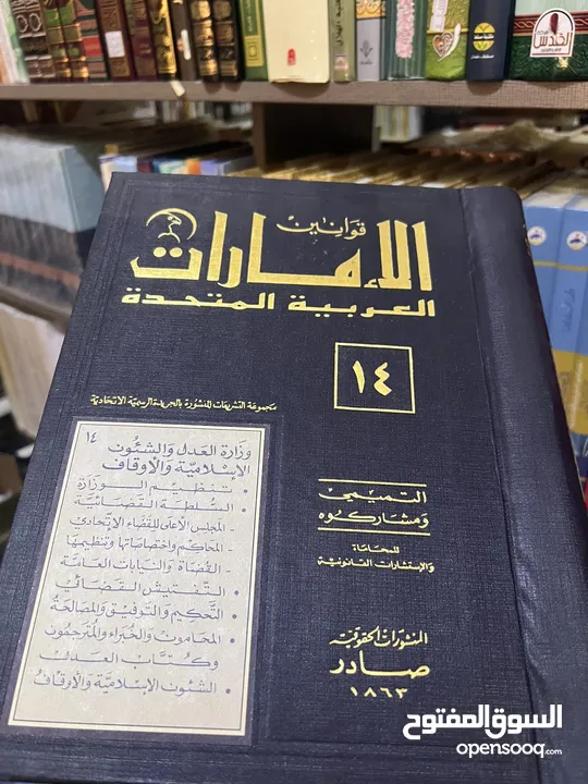 كتب قانونية كالجديدة باسعار مناسبة