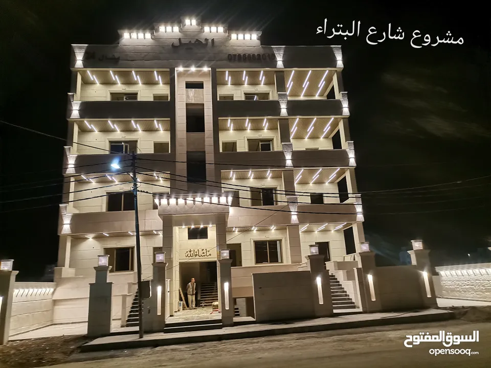 شقه فاخره جدا 170م ثالث فني للبيع على شارع البترا شرق كازيه الرجوب واربد مول قراند