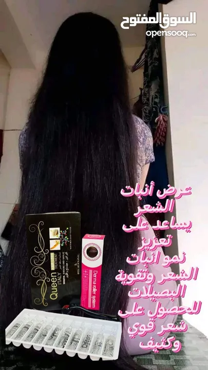 عنايه شعر مضمونه