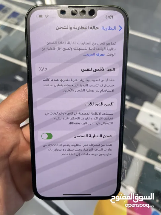 Ip 13 128gb used 85%  ايفون مستخدم بحالة الوكالة لون اخضر مميز بطاريه 85٪؜ اصلي مش مغير ولا مرفوع
