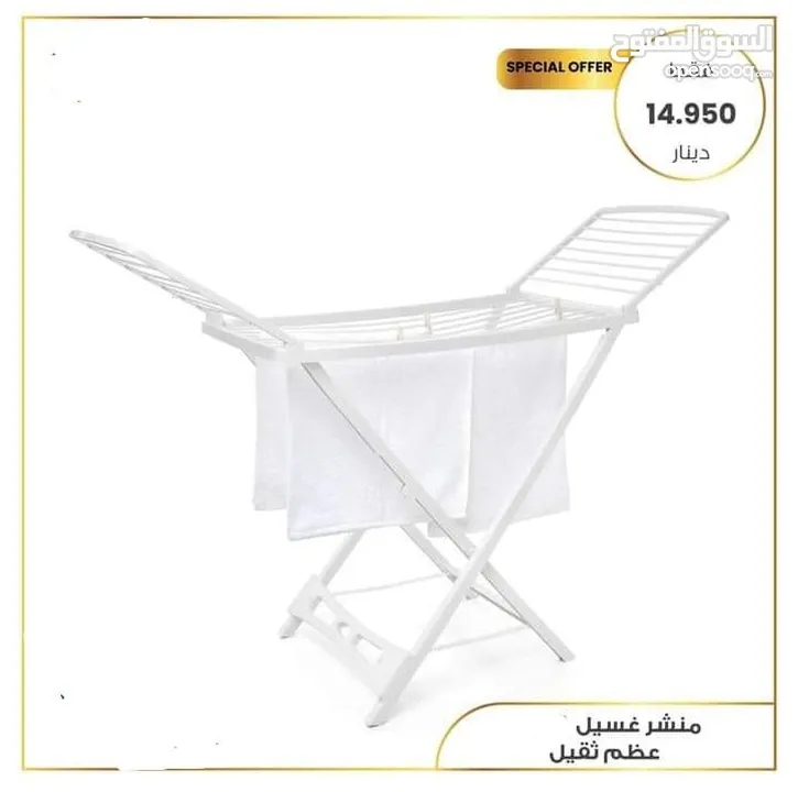منشر غسيل عظم نوعيه ثقيلة
