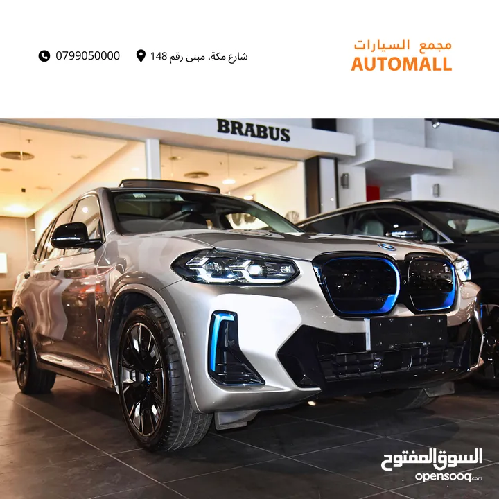 BMW الفئة الثالثة iX3 كهربائية بالكامل 2022 BMW iX3 EV M Sport Package Black Edition