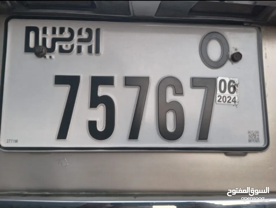 number plate for sale