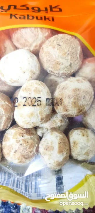 كابوكي حجم بيع الشيكل (حجمه مثل ظرف الشيكلين ،وزن :35 غرام, و هناك سعر خاص لموزعي الجمله).