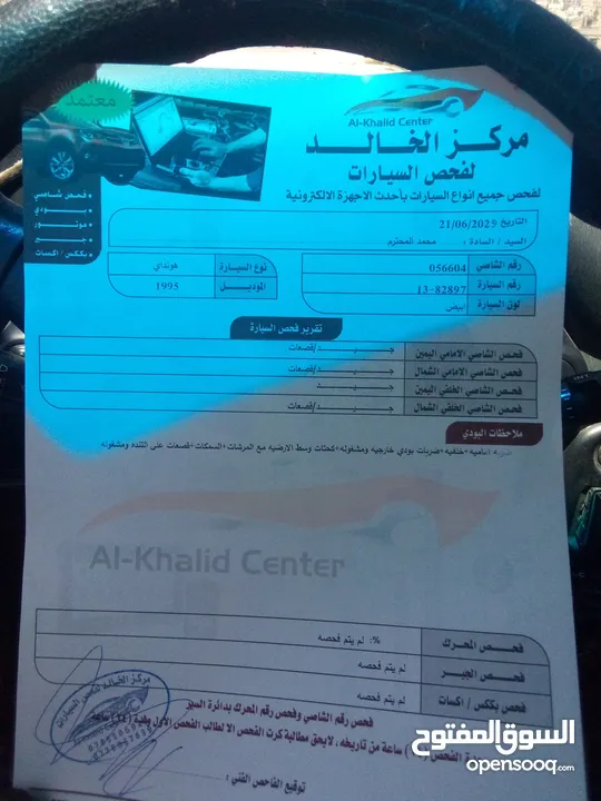 هونداي اكسنت95 اربعه جيد