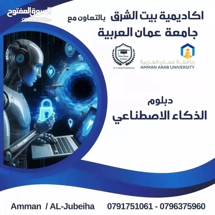 دبلوم داخل الجامعه اذا كنت ناجح او غير مستكمل