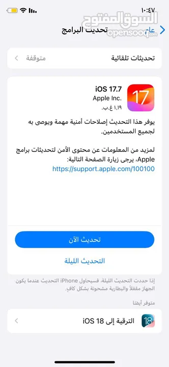 للبيع ايفون XS  قمة نضافه شوف الوصف تحت