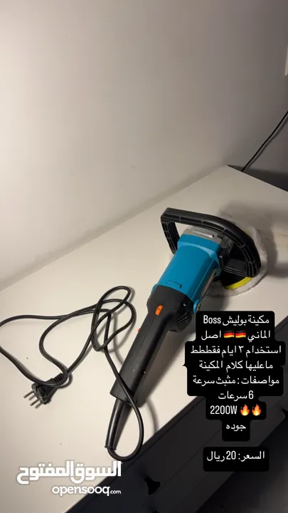 مكينة Boss الغنية عن التعريف