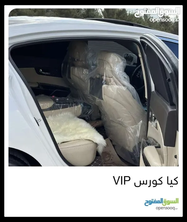 كيا كورس 2014