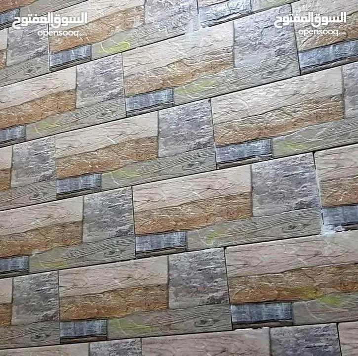 بليط خبره بشتغل بليوميه وبلمترومقاوله