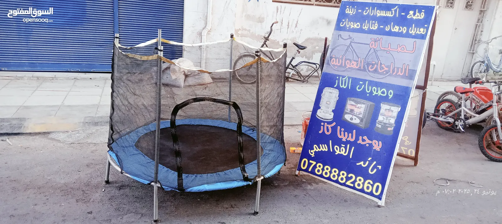 نطاطات ترامبولين مستعمل بحالة ممتازة جدا  كاملة مكملة