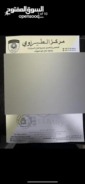 هوندا سيفيك 2006