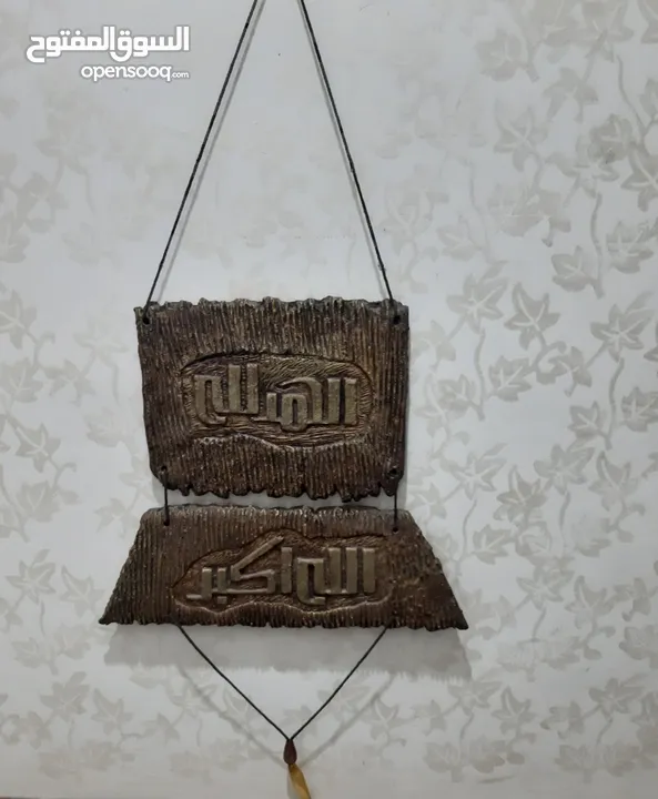تحف براويز واشياء مطبخ للبيع