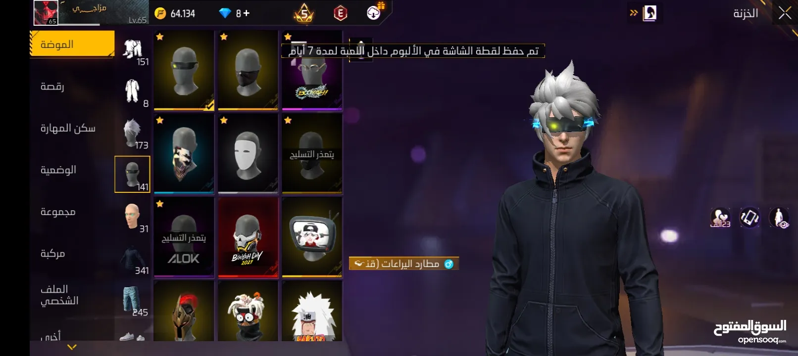 للبدل سلم تستلم