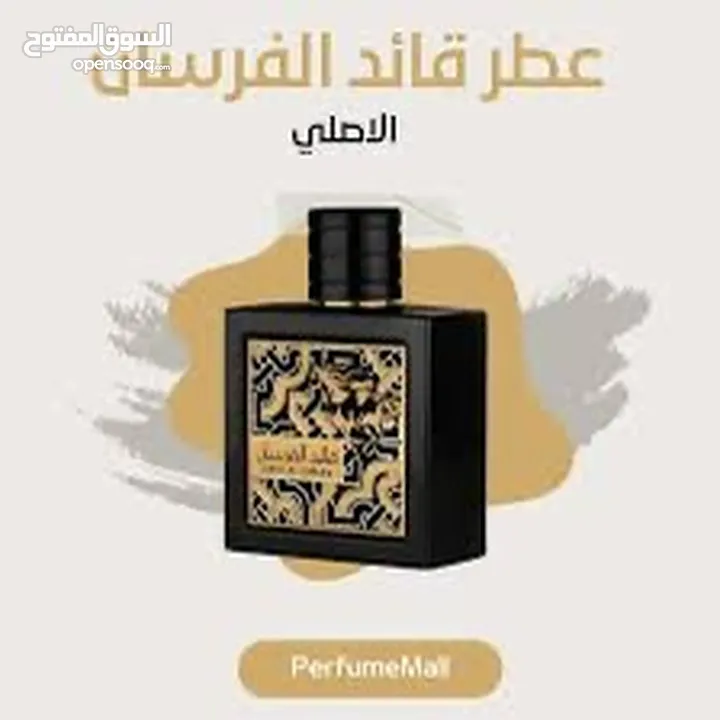 عطر الرجال أصحاب الحضور الطاغي... نفحات شرقية غامرة، تجسد القوة والهيبة في كل رشة.