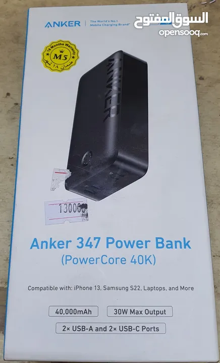 باور بنك من أنكر 40 ملي أمبير جديد وغير مستخدم Anker Power Bank 40k  