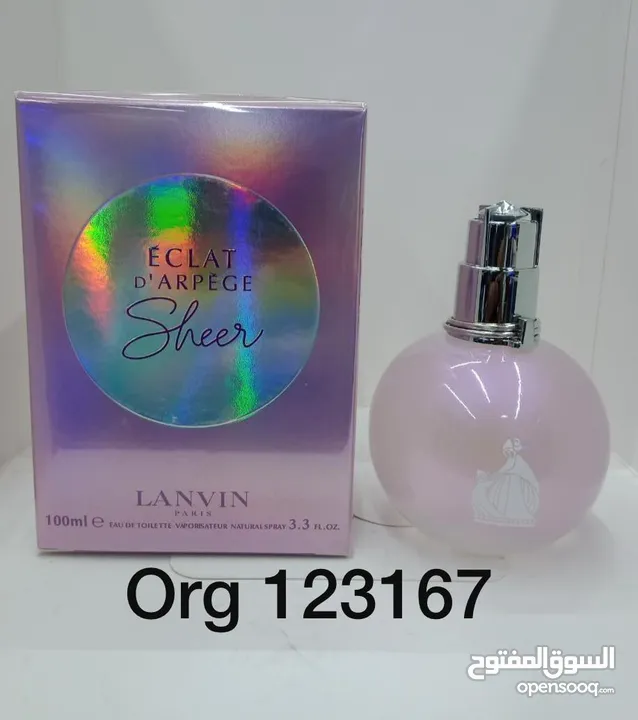 عطور فرنسيه