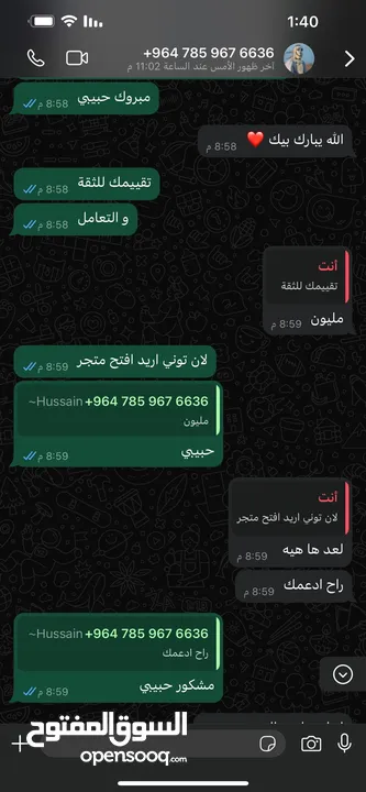 حساب كلاش اوف كلانس اقره الوصف